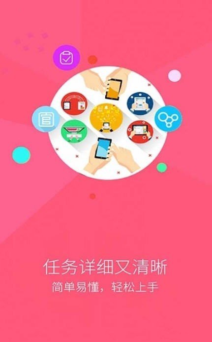 水果荣耀app3