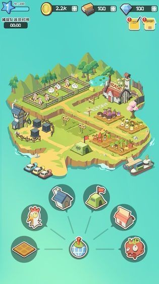 花果园农场app3