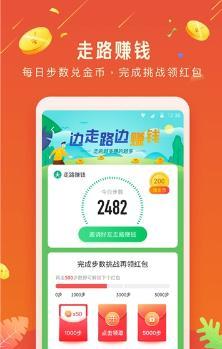 小龙虾微信挂机app1