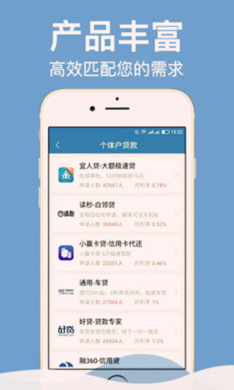 金导航app3