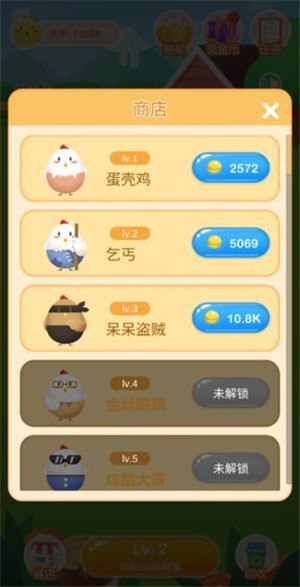 开心养鸡场红包版app2