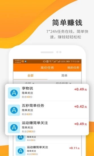 千盈app2