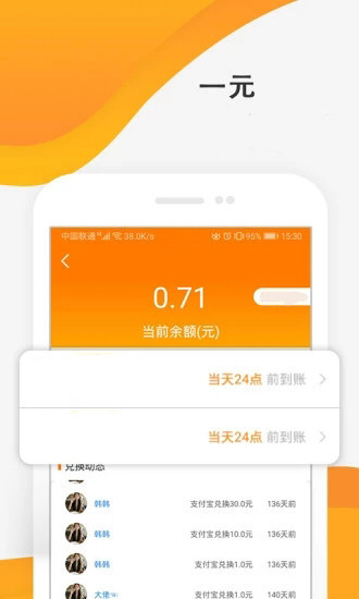 千盈app1