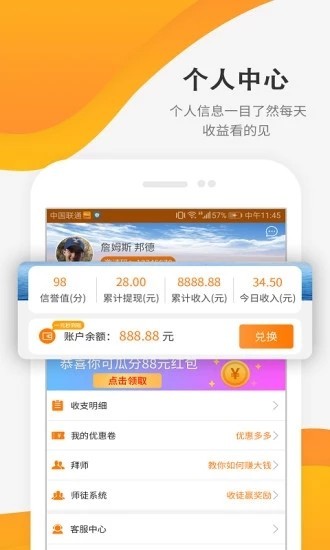 千盈app3
