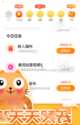 阳光养猫场红包版app1