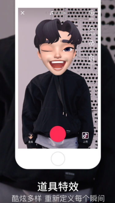 抖音控app最新官方版3