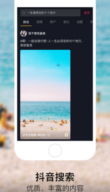 抖音控app最新官方版4