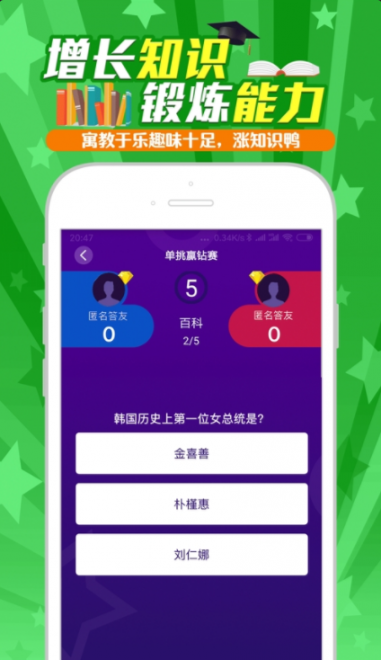 爆火红包app最新版1