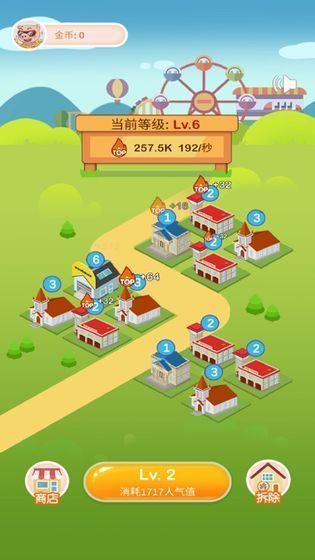 金币小农场app2