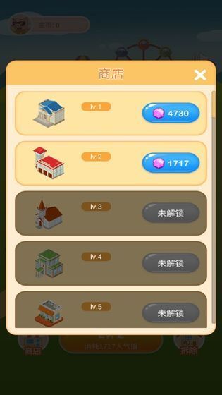 金币小农场app3