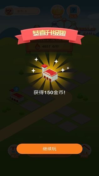 金币小农场app1