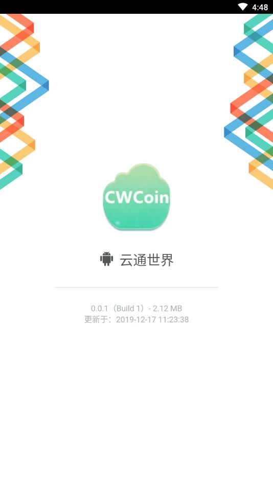 云通世界app3