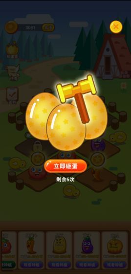 孔雀农场app1
