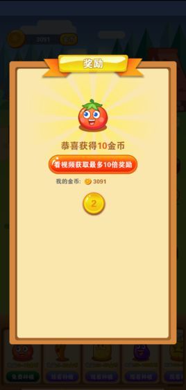 孔雀农场app4