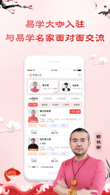 诗经楚辞取名app4