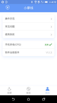 小摩线app3