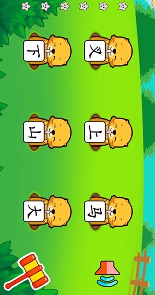 儿童汉字学习官方最新版2