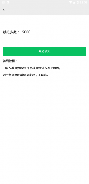 幻影app3