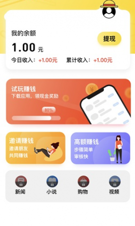 锦鲤精选app1