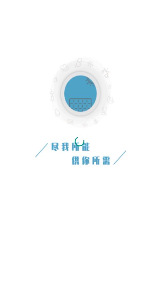 悦能光谷app1