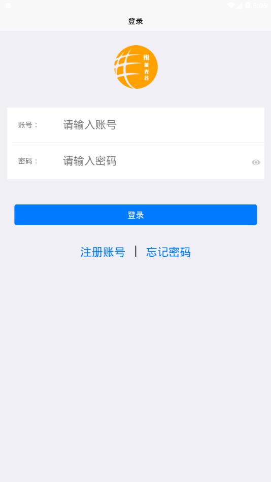 悦能光谷app2
