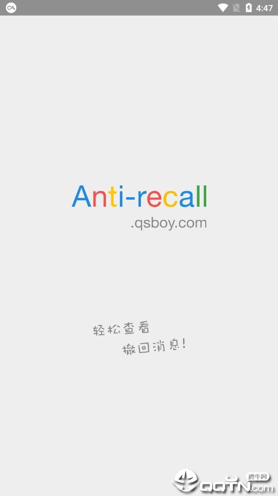 Anti(recall会员版)1