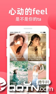香草视频app3