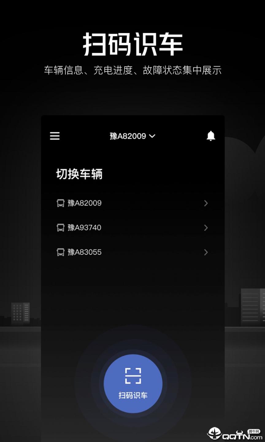 安睿通app3