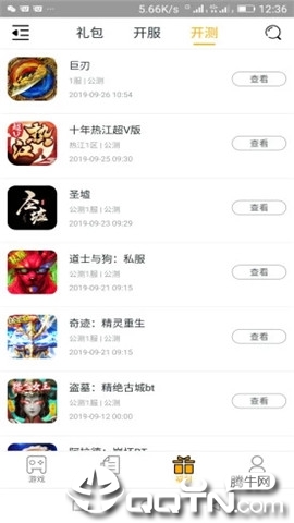 昊游互娱app1