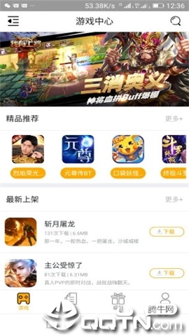 昊游互娱app2