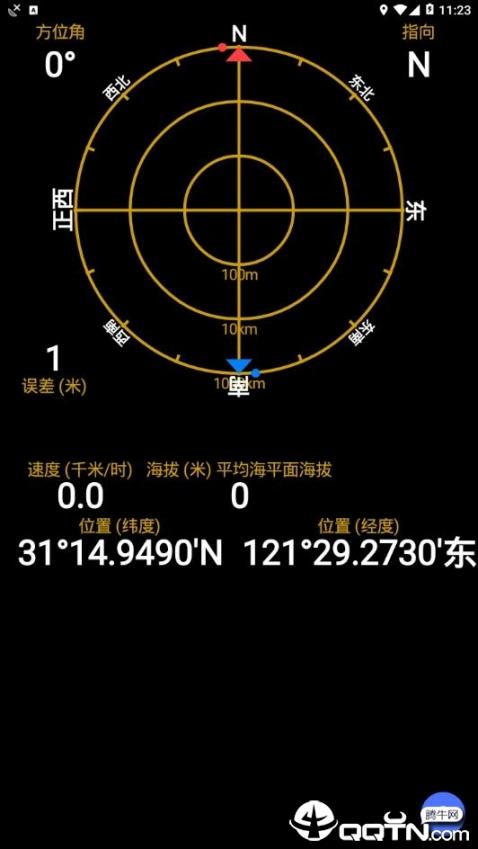 GPS状态中文版3