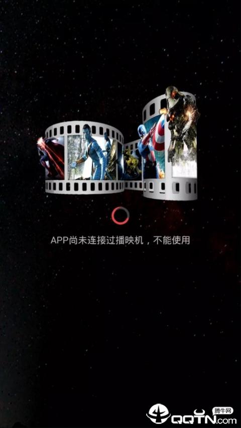艾美影库app4