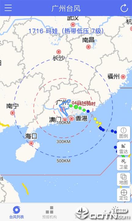广州台风1