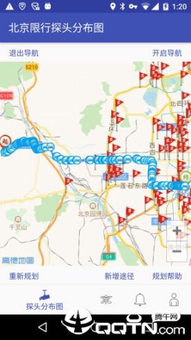 北京限行地图4