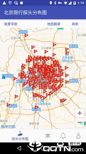 北京限行地图2
