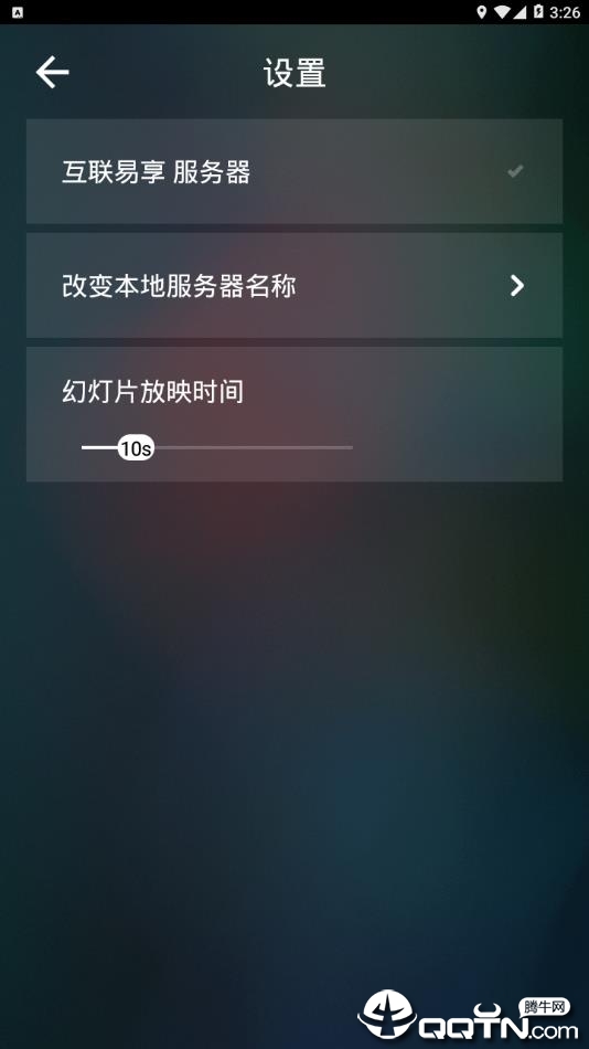 飞利浦电视智能遥控器app3