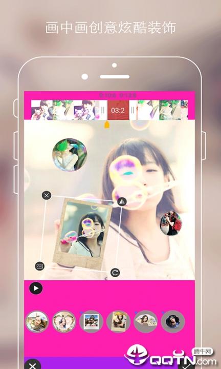 秋葵视频app1