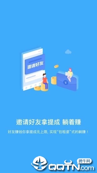 大宇app2