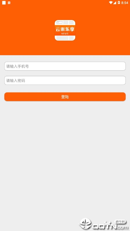 云米乐享app3