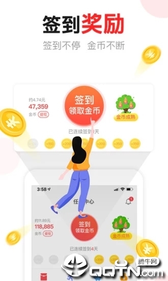 信天翁app3