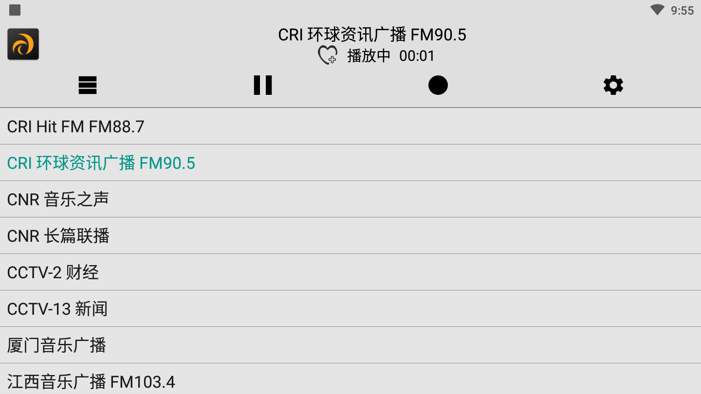 龙卷风FM安卓版4
