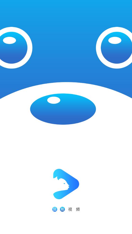 袋熊视频app1