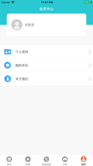 雷竞技app4