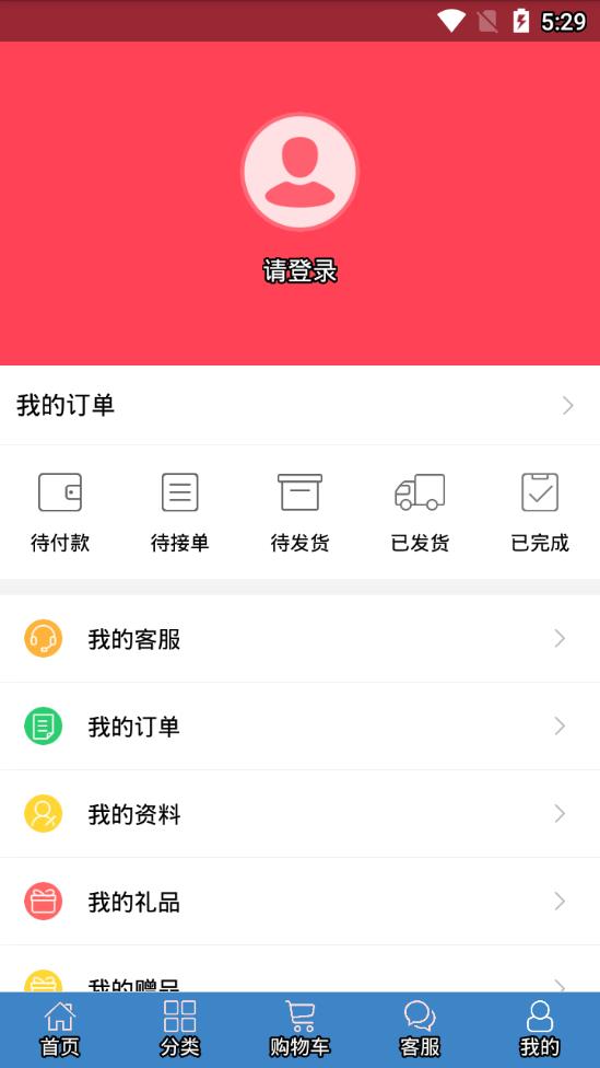乒乓生活商城app4