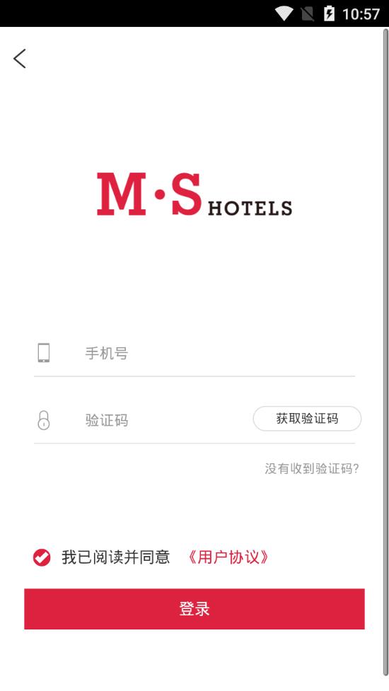 美宿酒店app4