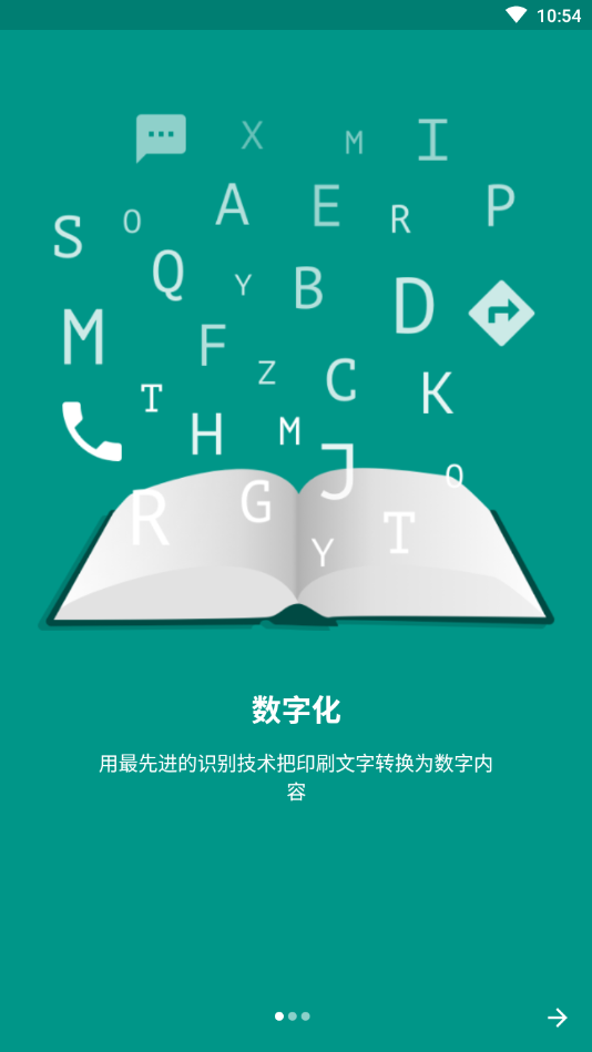 ABBYY TextGrabber中文版2