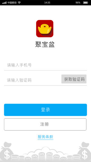 华硕聚宝盆app1