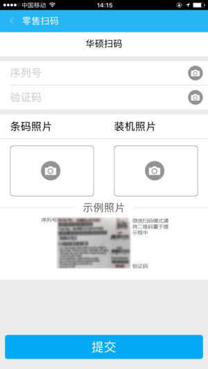 华硕聚宝盆app3
