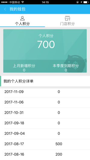 华硕聚宝盆app4