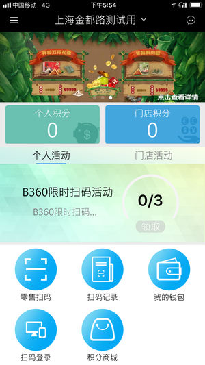 华硕聚宝盆app2